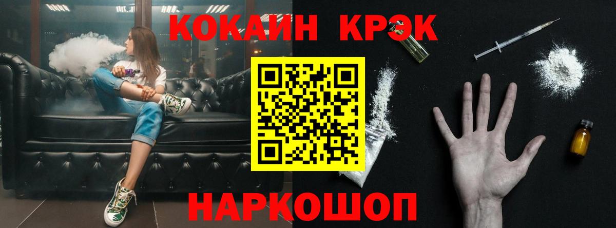 Cocaine 98%  Кокаин  Одинцово  КОКАИН Боливия  как найти   Вход с VPN 