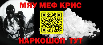 мет Пугачёв