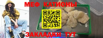 мет Пугачёв