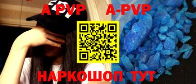 амф Пушкино