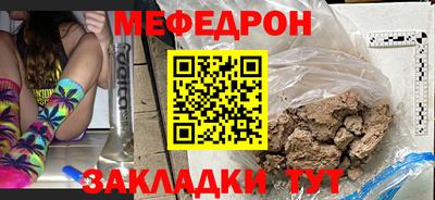 мет Пугачёв